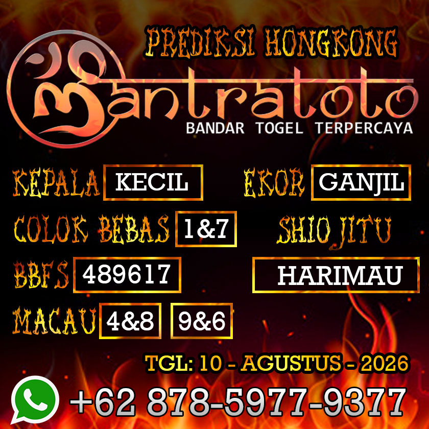 ANGKA TOGEL HONGKONG 10 AGUSTUS 2026