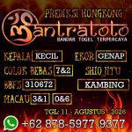 ANGKA TOGEL HONGKONG 11 AGUSTUS 2026