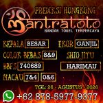 ANGKA TOGEL HONGKONG 26 AGUSTUS 2026